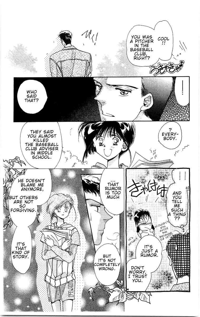 Omake no Kobayashi-kun Chapter 2 11